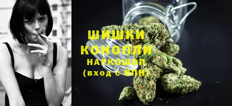 omg как войти  Уссурийск  Конопля Ganja 